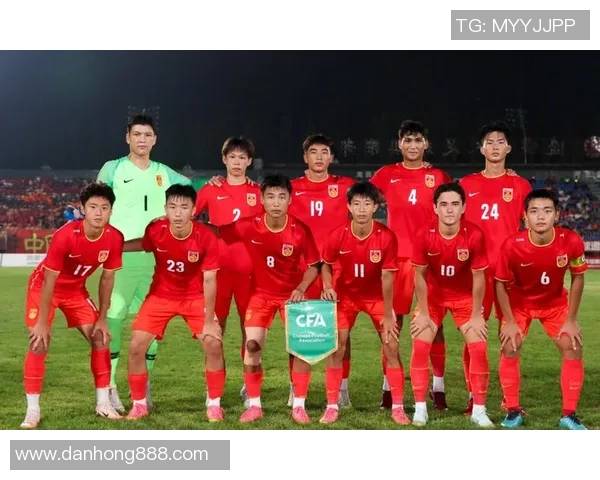 国足U16迎战吉尔球队期待年轻球员展现实力与风采