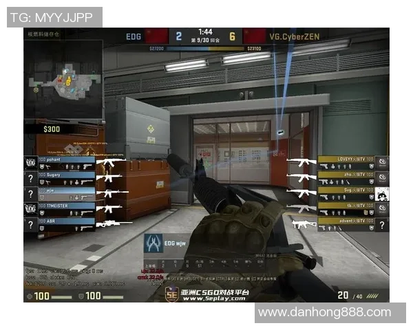 聚焦CSGO赛事EDG战队速度策略与战术分析探讨MBA