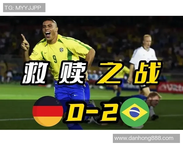 巴西与德国足球对决全场数据分析与战绩回顾