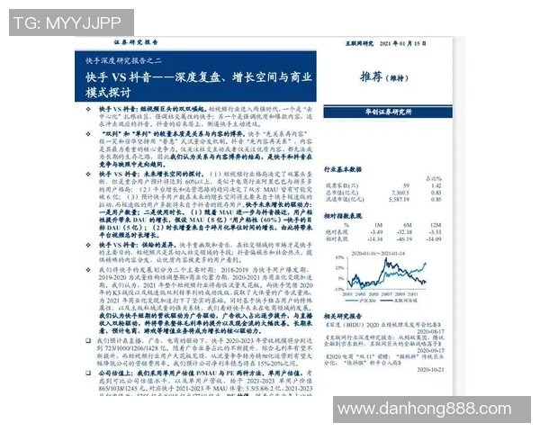 深度探讨黄秀英在英雄联盟中的成长与奋斗历程